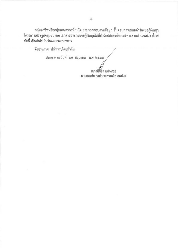 SP-25690040_2.jpg
