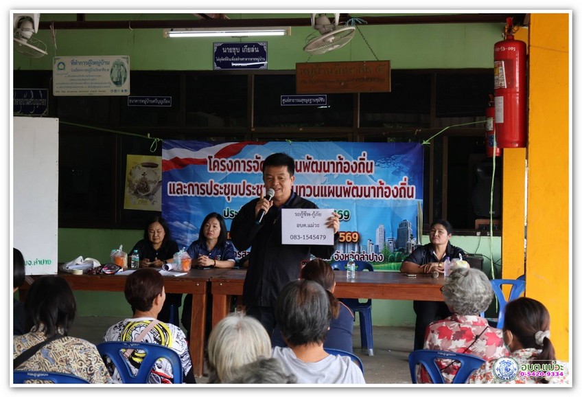กิจกรรม