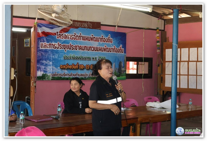 กิจกรรม