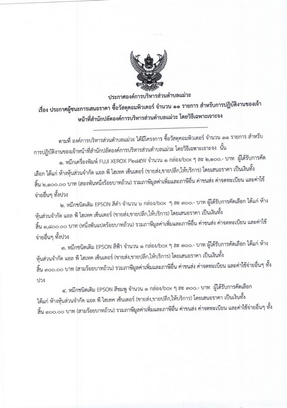 KC 25690028 01 1