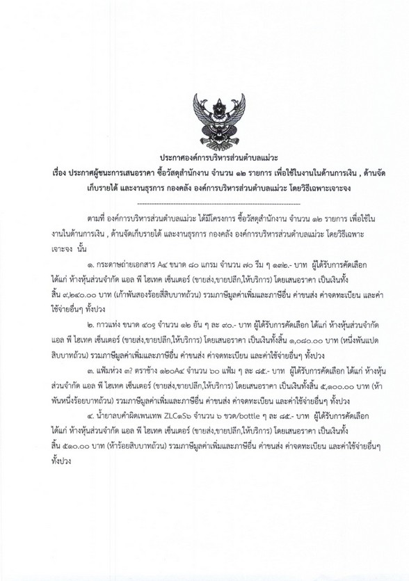 KC 25690028 01 1
