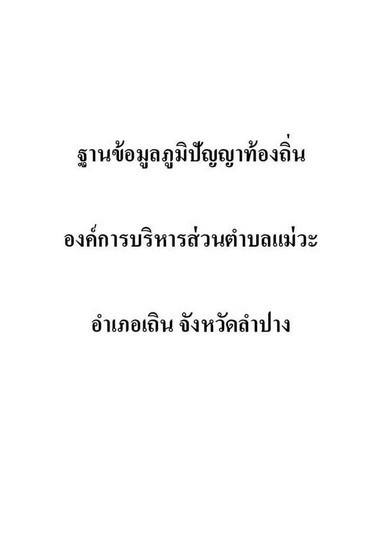 Work-mw-152-01-page-001.jpg