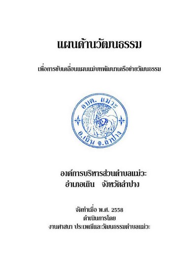 Work-mw-152-02-page-001.jpg