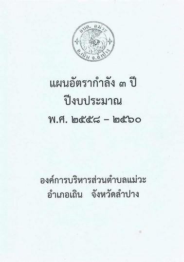 Work-mw-156-01-page-001.jpg