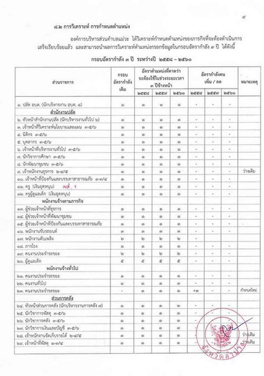 Work-mw-156-01-page-002.jpg