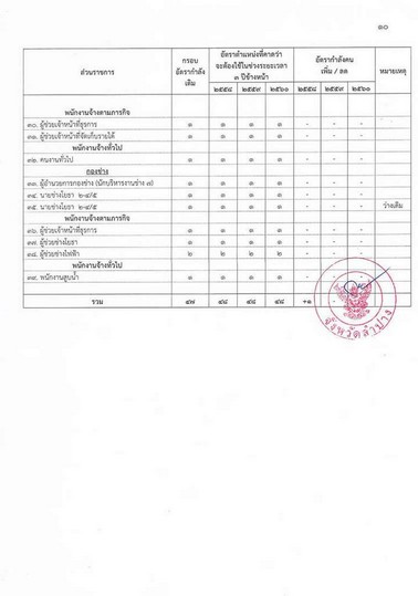 Work-mw-156-01-page-003.jpg
