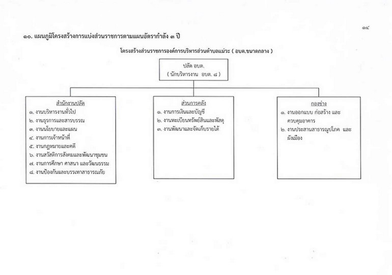 Work-mw-156-01-page-004.jpg