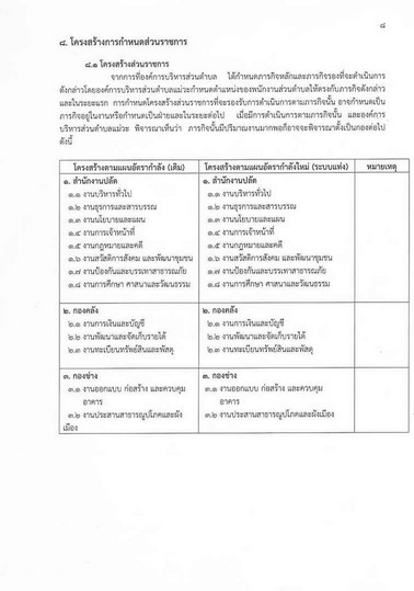 Work-mw-156-02-page-002.jpg