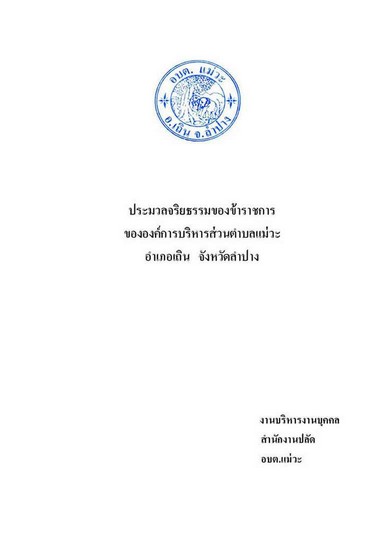 Work-mw-156-03-page-001.jpg
