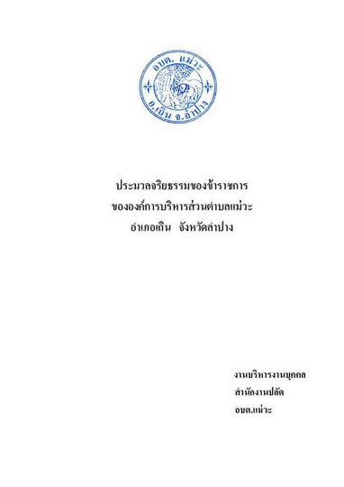 Work-mw-156-05-page-001.jpg