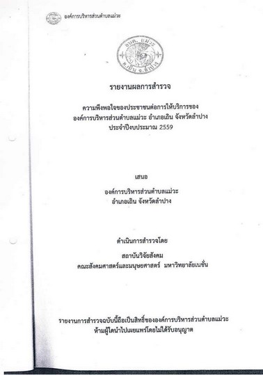Work-mw-156-06-page-002.jpg