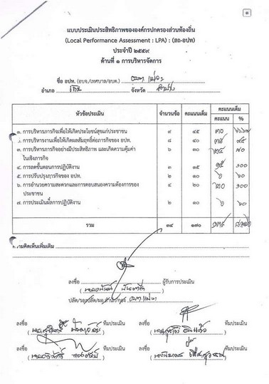 Work-mw-156-07-page-001.jpg