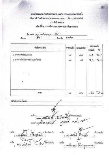 Work-mw-156-07-page-002.jpg