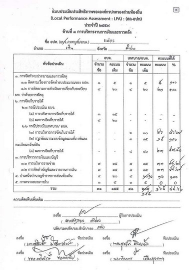 Work-mw-156-07-page-003.jpg