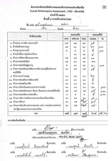 Work-mw-156-07-page-004.jpg