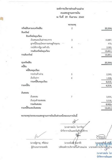 Work-mw-167-page-003.jpg