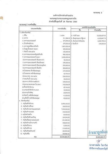 Work-mw-167-page-005.jpg