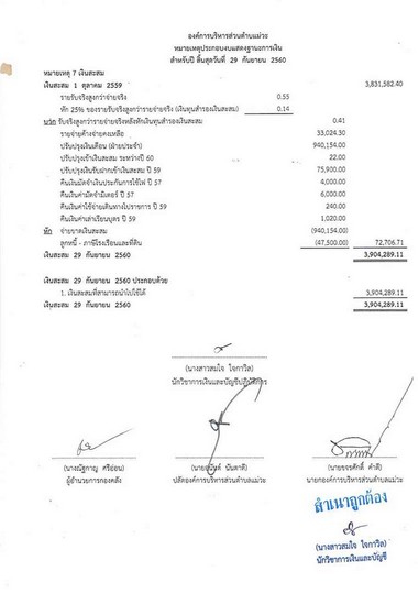 Work-mw-167-page-010.jpg