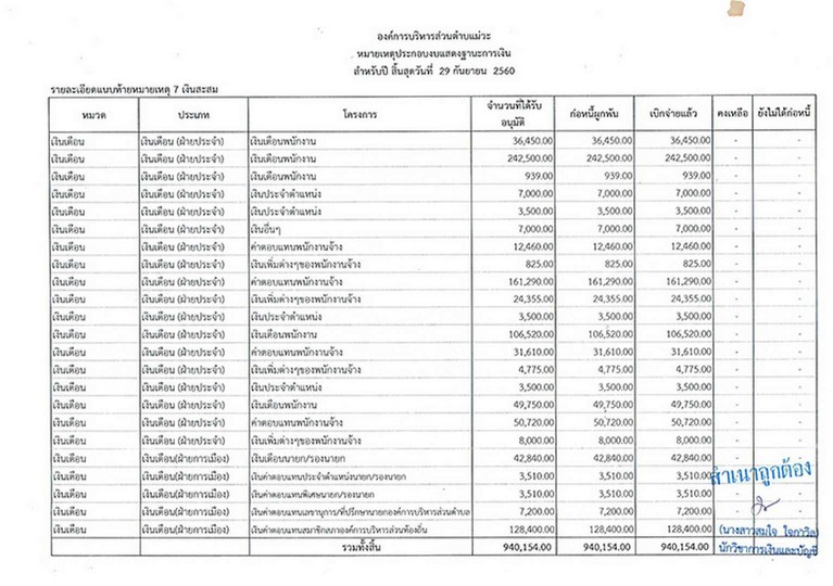 Work-mw-167-page-011.jpg