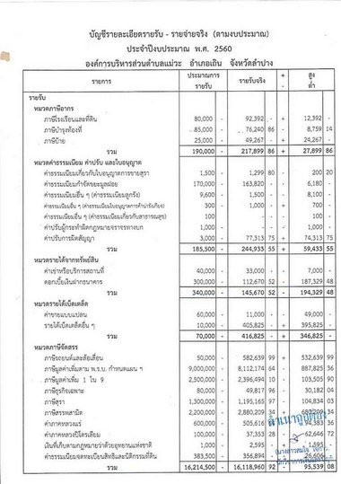 Work-mw-167-page-012.jpg