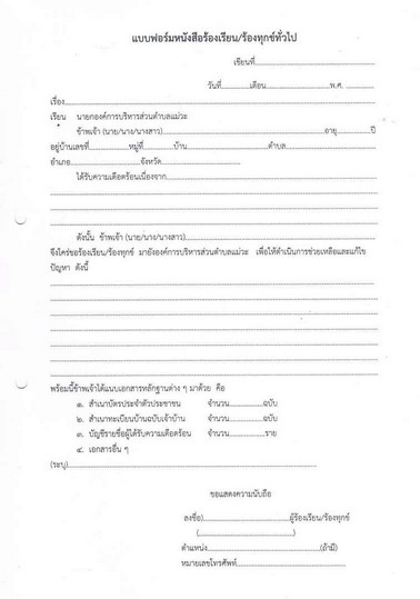 Work-mw-170-04-page-001.jpg