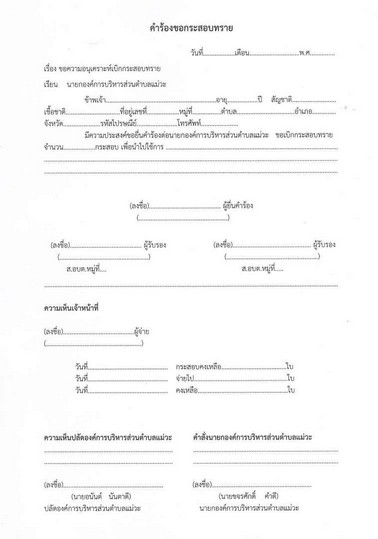 Work-mw-170-06-page-001.jpg