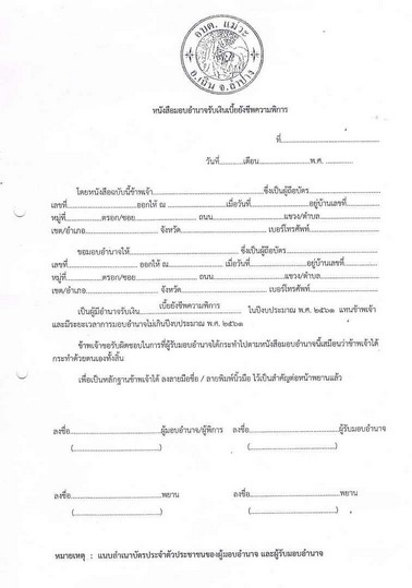 Work-mw-170-07-page-002.jpg