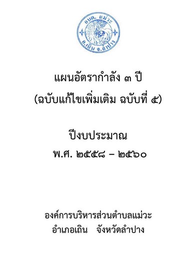 Work-mw-198-01-page-001.jpg