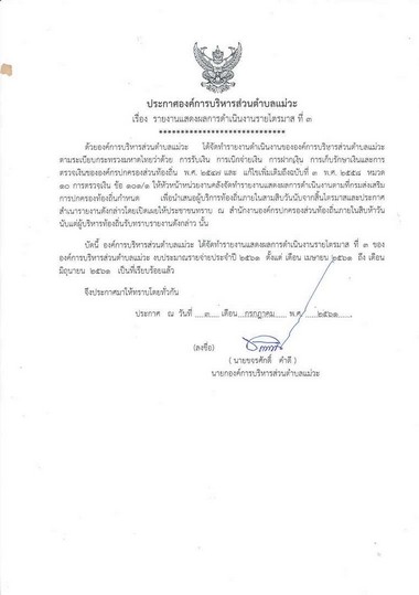 Work-mw-203-02-page-002.jpg