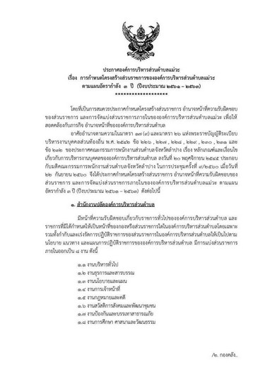 Work-mw-254-02-page-001.jpg