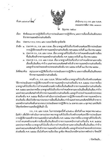 Work-mw-262-01-page-001.jpg
