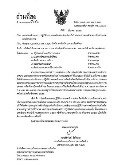 Work-mw-262-01-page-001.jpg