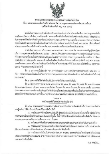Work-mw-262-01-page-001.jpg