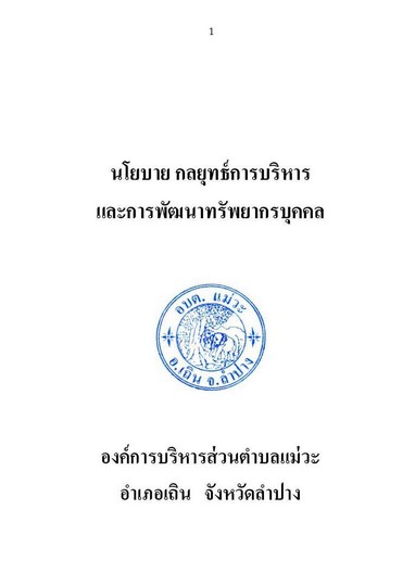 Work-mw-262-01-page-001.jpg