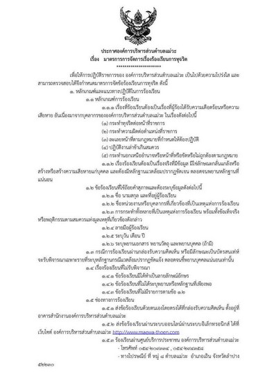 Work-mw-262-01-page-001.jpg