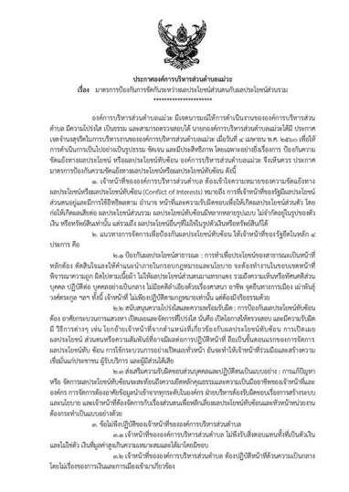 Work-mw-262-01-page-001.jpg