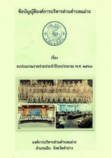 Work-mw-294001-page-001-1.jpg