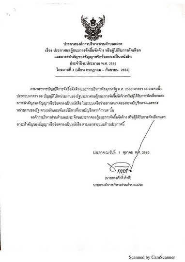 Work-mw-295-page-001.jpg