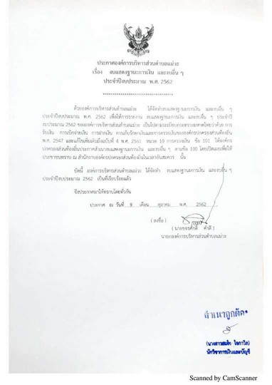 Work-mw-297-01-page-002.jpg