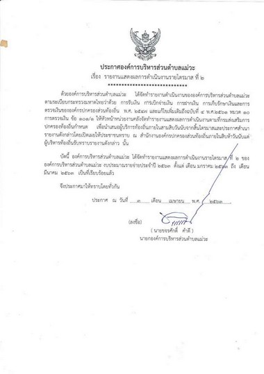 Work-mw-337-01-page-002.jpg