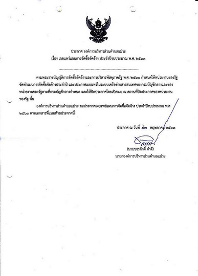 Work-mw-349-02-page-001.jpg