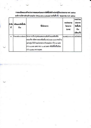 Work-mw-349-02-page-002.jpg