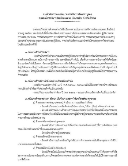 Work-mw-364-ita2563-007-page-001.jpg