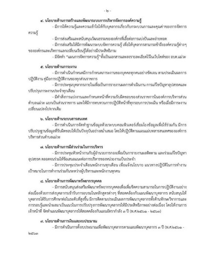 Work-mw-364-ita2563-007-page-002.jpg