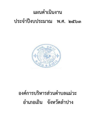 Work-mw-364-ita2563-001-page-001.jpg