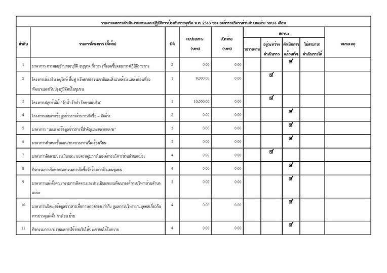 Work-mw-364-ita2563-004-page-001.jpg
