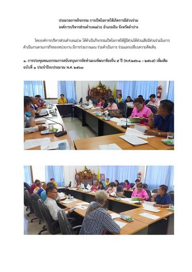 Work-mw-369-page-009.jpg
