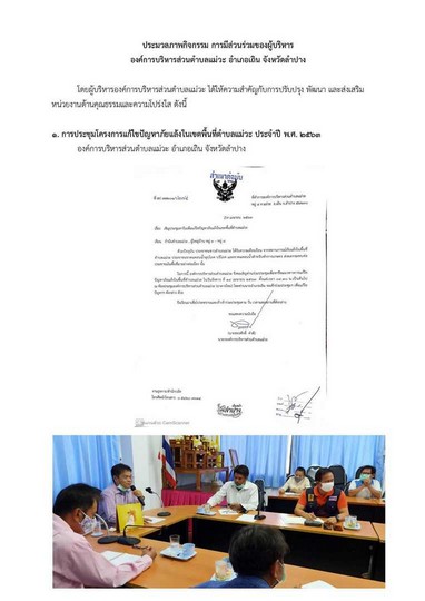 Work-mw-369-page-013.jpg