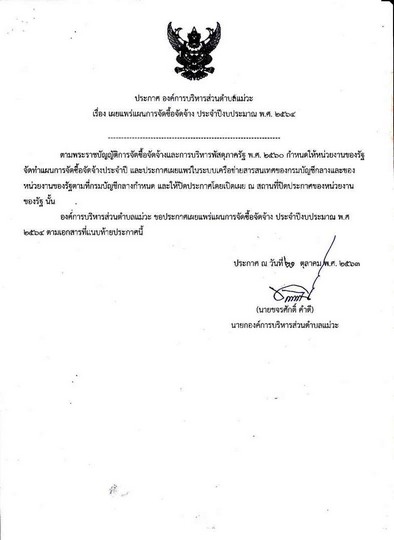 Work-mw-415-page-001.jpg