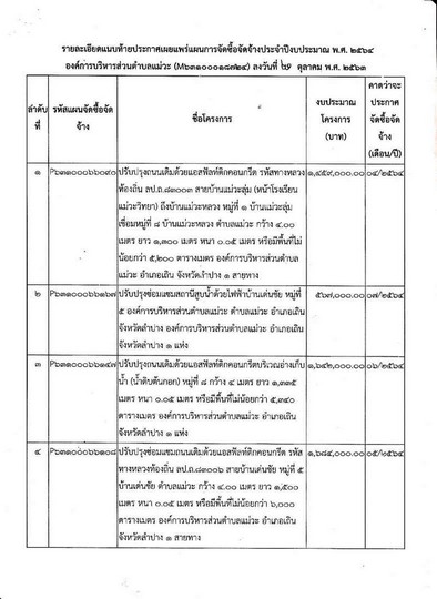 Work-mw-415-page-002.jpg